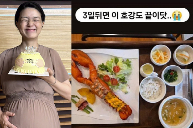 안영미, 최고 2천만원 조리원서 랍스터 먹으며 좌불안석..“예뻐진다고 약속했는데”