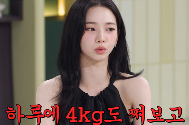 카리나, “하루만에 -4kg” 독한 다이어트 비법 공개..“땀복 입고 6시간 운동”