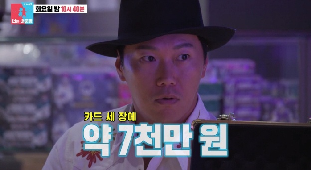 송진우, 취미가 대박 났다..30배 이상 수익 “카드 3장에 약 7천만원” ('동상이몽')
