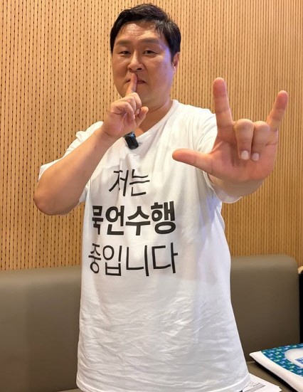 '13시간 침묵 깬' 윤경호의 첫마디…“말 안 하니 내 안이 더 시끄럽더라”