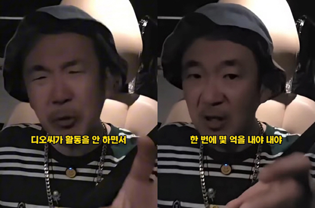 이하늘 “동생 사망 후 김창열 손절, DJ DOC 행사 끊기고 몇 억 물어줘”