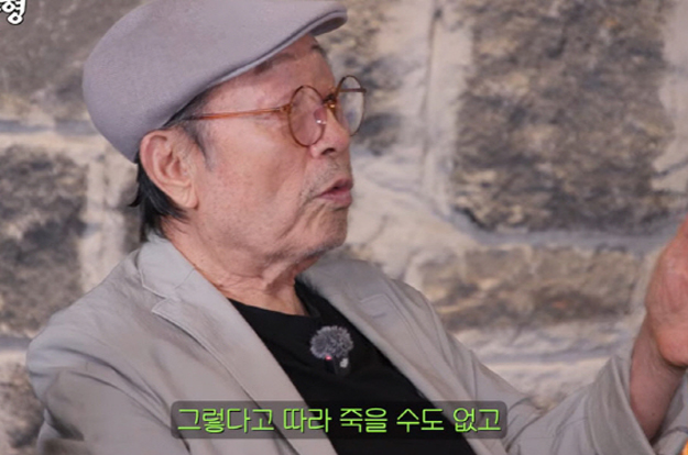 신구, 아내 사별 후 1년..“따라 죽을 수도 없고, 견디니까 견뎌지더라”(짠한형)