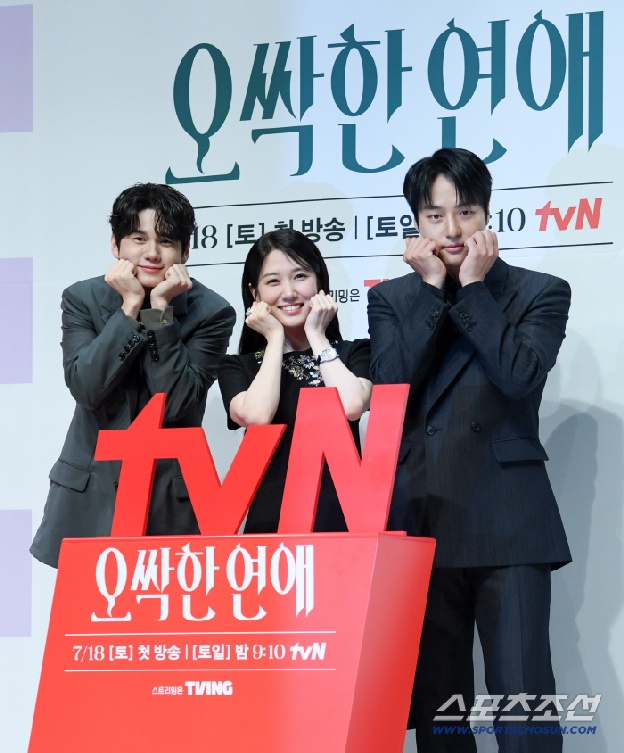 “원작 영화보다 6배 풍성”..드라마된 '오싹한 연애', 올여름 안방 서늘하게