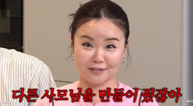 김효진, 결혼 후 목사된 남편 때문에 눈물 “약속한 사모 아냐..성도들 항의 DM 오기도”