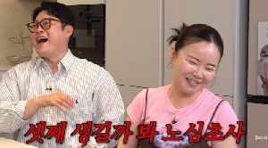 “주님이 보고 계세요”...김효진, ♥목사 남편과 금슬 자랑했다가 성도들에 유쾌한 경고