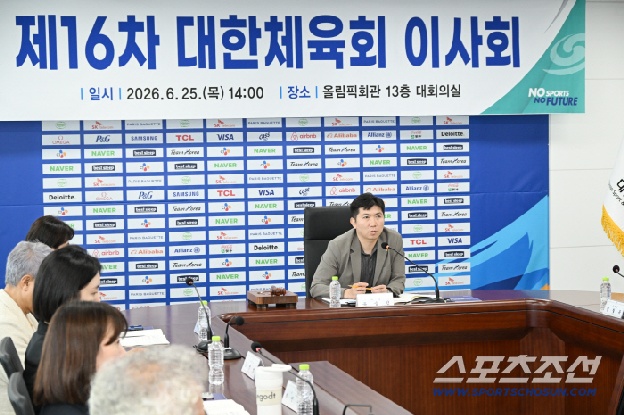 “대한체육회 '선거인단 확대' 정관개정→KFA 선거제도 개편” 오늘 체육회 대의원총회,124명 투표에 달렸다