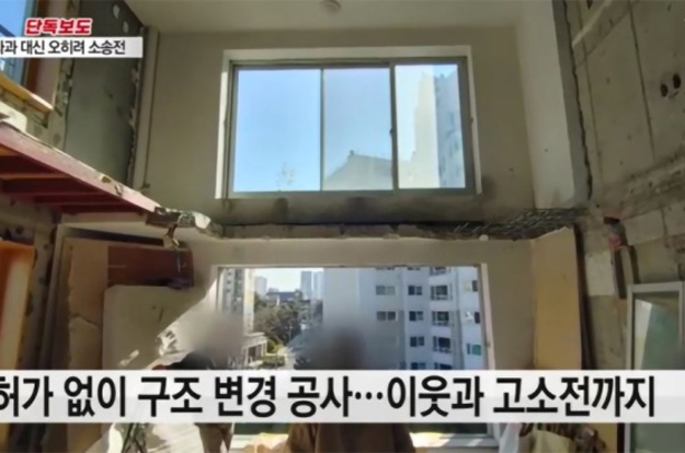 ‘불법 인테리어·누수 갈등’ 이지성·차유람 부부, 이웃 상대 ‘10억 소송’ 항소심도 패소