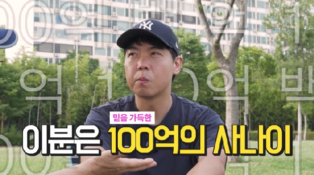 황현희, '100억 자산' 근황에 미운털→방송 중단..“한물간 개그맨이 돈 번걸 누가 좋아하나”