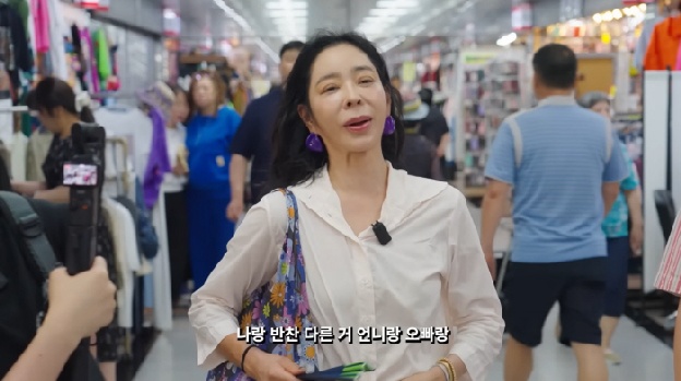 이혜영, '연대 의대생 친오빠'와 차별한 母 폭로..“내 반찬만 달라”