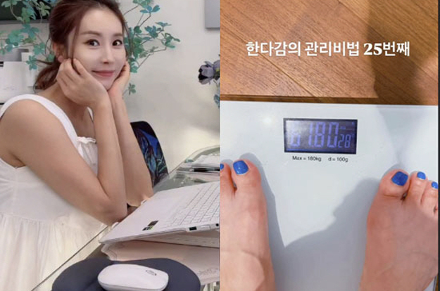 한다감, '최고령 산모'인데 4kg 밖에 안쪄..“임산부 뚱뚱하다는 편견 버려라”