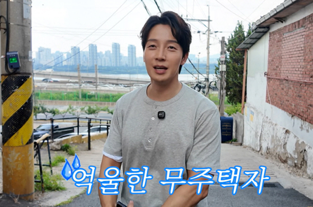 허경환, 처분한 강남아파트 '3년새 6억 폭등' 피눈물..“지금은 무주택 전세살이”