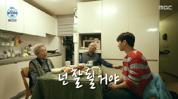 '조부상' 이주승, 할아버지 휴대전화 속 '저장명' 먹먹..“날 늘 응원해주셔”