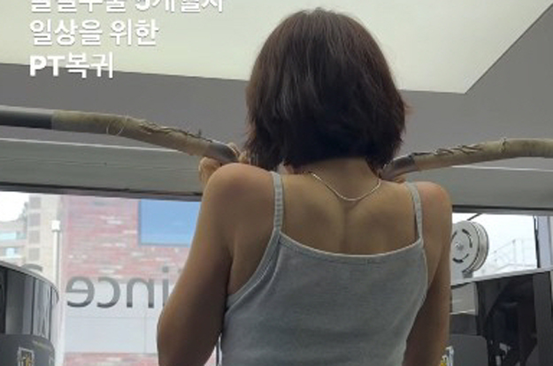 엄지원, 산산조각 난 발목 수술 후 재활..팔 떨릴 만큼 처절한 PT