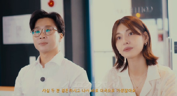 김정화♥유은성, 결혼 직후 美로 떠난 진짜 이유..“아내 명성 등에 업고 활동하기 싫었다”