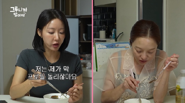 '이혼' 한그루, 발품 파는 쌍둥이맘..“일하기 힘들어 직접 배우 프로필 돌린다”