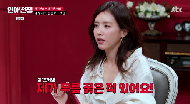 채정안, 톱스타 전남친 폭로 “나보다 유명했던 첫사랑, 의처증에 무릎 꿇기도”(연애전쟁)