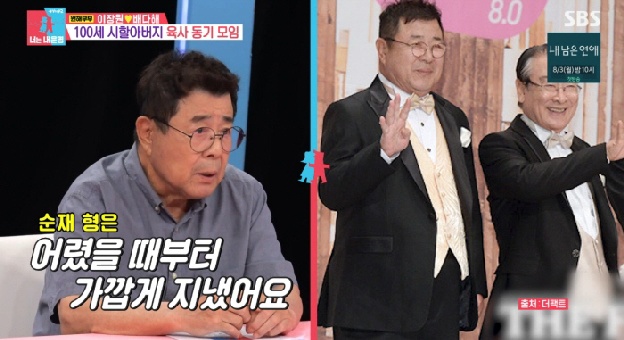 백일섭, 故 이순재 떠난 뒤 달라진 일상 “골프도 하기 싫어져..보고 싶어” ('동상이몽')