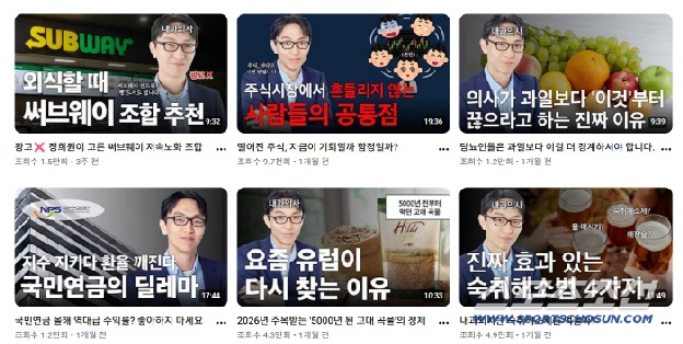 '저속노화' 정희원, 주식 유튜버로 전향…“하이닉스 분할 매수도”