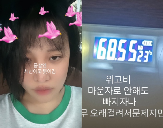 랄랄, 77kg→60kg대 진입 “위고비·마운자로 안 해도 빠지잖아”