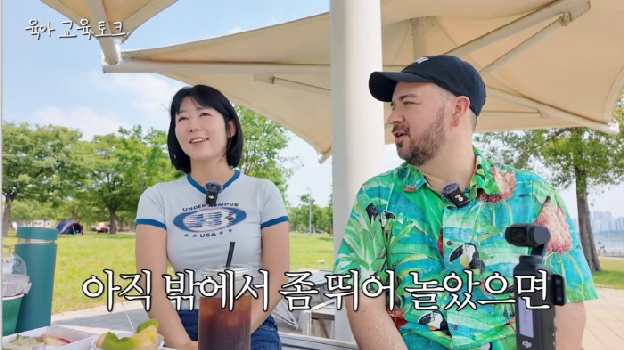 샘 해밍턴 “두 子, 4살까지 영어 거부…학교 가니 한국어보다 더 잘해” ('양락1번지')