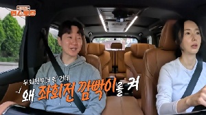 이정현, 7년 만에 운전대 잡고 결국 '직진 엔딩'…옆자리 남편 생명줄 꽉 잡았다