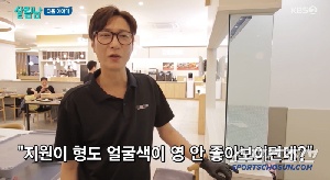 [이슈] 야윈 얼굴로 '건강이상설' 고지용, 결국 은지원 품에 안겼다…'원조 귀공자' 폼 찾나