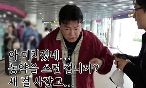 [이슈] 백종원, '갑질 폭로' PD와 4시간 대화했는데...“왜곡 못 참아”