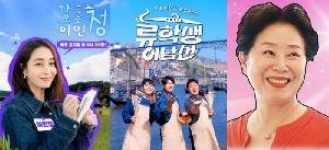 [초점] 이민정·류수영·선우용녀까지? 예능·유튜브는 ‘본명 시대’[종합]