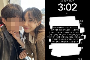 [이슈] '임신 갈등' 서민재, 연인 A씨에 “힘든 게 누굴까”…의미심장 글