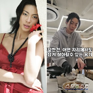 [이슈] 톱모델? 지금은 냉삼집서 서빙 중…'CF퀸' 이기용, 충격 근황 화제