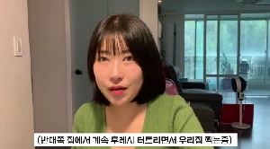 [이슈] “너무 무서워”…이세영, 유튜브 촬영 중 몰카 피해