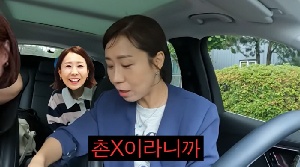 [이슈] '남편 사별' 정선희, 기도발 세진 이유? “불쌍한 일 당해”…씁쓸 고백