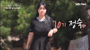 [이슈] ‘나솔’ 10기 정숙, 폭행 혐의 징역 6개월 구형…“억울하다” 주장