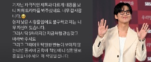 [이슈] “저는 너무 자신이 있어” 남궁민, ‘우리영화’ 시청률 지적 기사에 직접 답했다