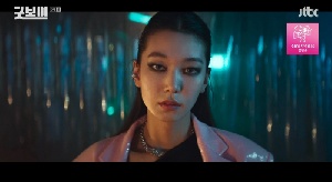 [줌人] “저 배우 누구야?”…강력한 메이크업→신비한 분위기 빌런 '마귀' 압도적 등장