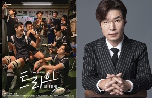 [이슈] ‘트라이’ 첫방 앞두고 송영규 음주운전 논란 날벼락…제작진 “사전제작 완료, 향후 분량 최소화”[공식]