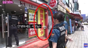 [이슈] '워크돌' 불법여권 개통 의심 대리점 노출…결국 장면 삭제