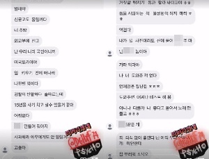 [이슈] “가라 미국 X라이” 브라이언에 대체 왜?...악플→살해 협박 “미쳐버리겠다”