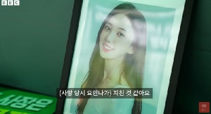 [이슈] “여긴 일진놀이하는 판”…故오요안나, 괴롭힘 정황 녹취록 공개됐다