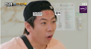 [이슈] '런닝맨' 또 선 넘었다…뽀뽀 강요에 시청자들 “보기 불편”