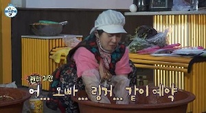 [이슈] 박나래 링거 장면, '나혼산'서 사라졌다…'주사이모' 파장 어디까지?