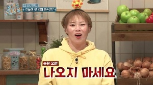 [이슈] 입짧은햇님, 박나래·키 이어 '놀토' 하차…제작진 “출연자 의사 존중”