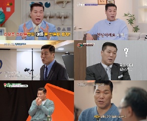 [줌人] ‘예스맨’ ‘합숙 맞선’ 연타석 흥행…서장훈 존재감 2026년에도 유효