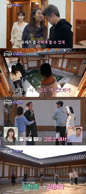 [이슈] ‘합숙 맞선’ 김태인, 상간녀 논란 여파…러브라인 중심서도 사실상 통편집