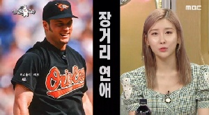 “23세 차이라서 더 좋아” 스테파니, ♥62세 남친과 6년 열애 굳건 [SC이슈]