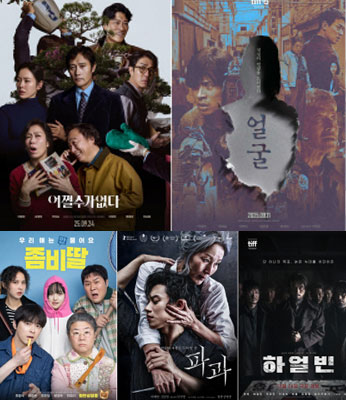 300억 블록버스터→2억 아트버스터..역대급 다양성 韓영화, 작품상 大격돌